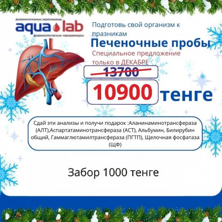 Сдайте пакетное предложение с 20% скидкой!
